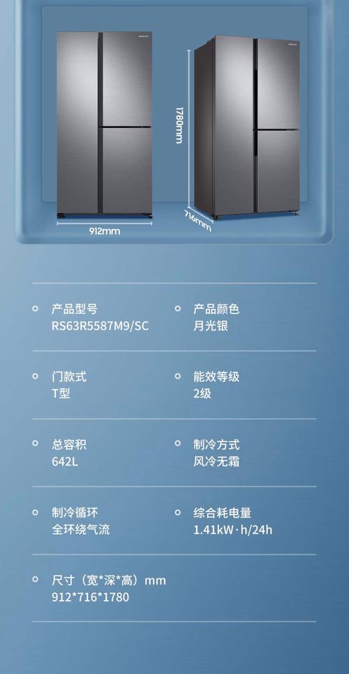 苏州三星冰箱报修电话是多少?-第3张图片-索能光电网 苏州三星冰箱报修电话是多少?-第3张图片-索能光电网