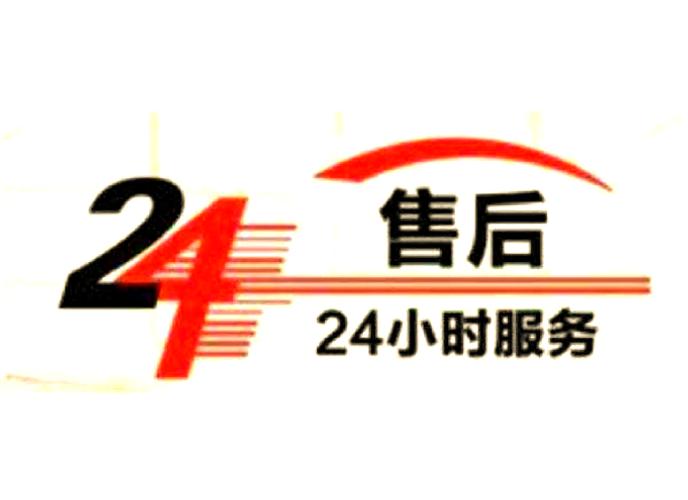 昆山皇明售后服务电话是多少？-第3张图片-索能光电网