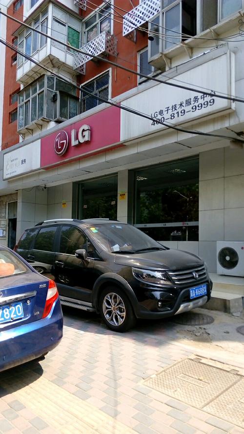 石家庄LG电器维修电话是多少？-第2张图片-索能光电网