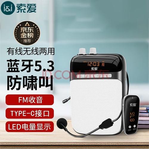 音箱喇叭朝地为何音质更佳？-第1张图片-索能光电网