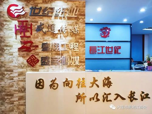 大连先锋电视维修站电话是多少？-第3张图片-索能光电网