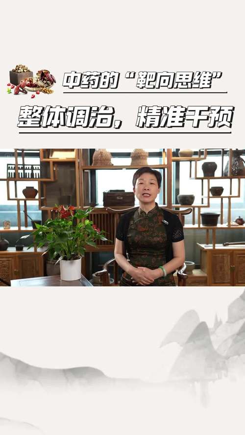 种福堂中医院电话是多少？-第3张图片-索能光电网