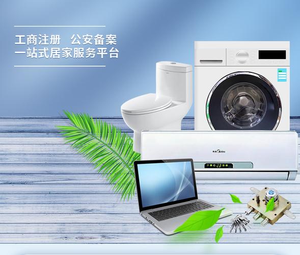 长沙洗衣机上门维修电话是多少？-第3张图片-索能光电网