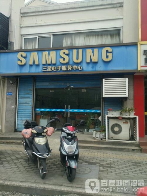 三星家电维修电话是多少?-第2张图片-索能光电网 三星家电维修电话是多少?-第2张图片-索能光电网