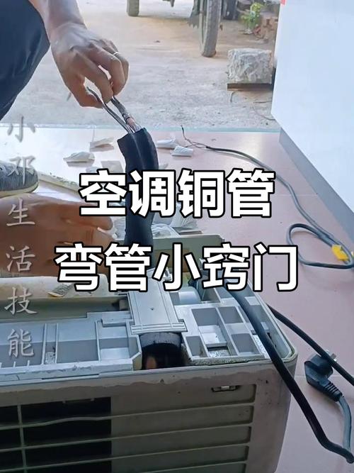 空调加铜管到底有什么用？-第1张图片-索能光电网