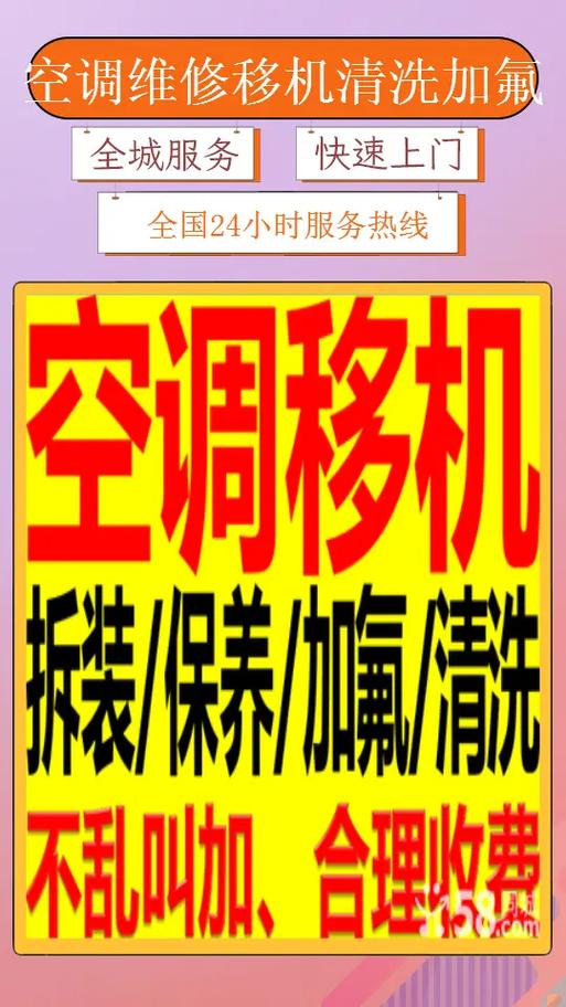 格力空调售后官网电话是多少？-第3张图片-索能光电网