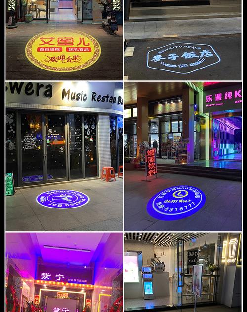 店铺门头下的灯叫什么？-第3张图片-索能光电网