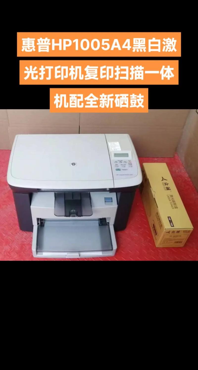 复印打印机什么配件最贵？-第3张图片-索能光电网