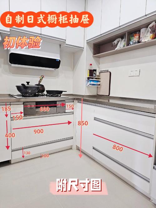 燃气灶安装尺寸预留多少才合适?-第1张图片-索能光电网 燃气灶安装尺寸预留多少才合适?-第1张图片-索能光电网