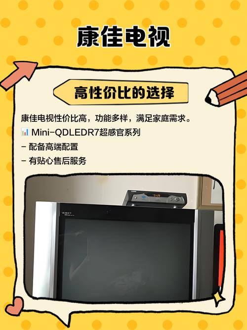 康佳售后服务电话是多少？-第3张图片-索能光电网