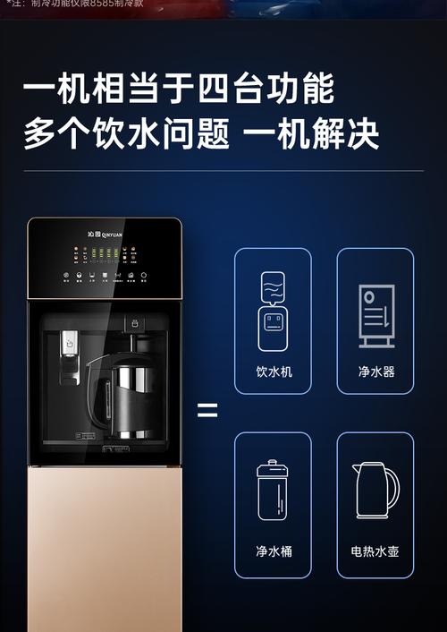 沁园饮水机扫码步骤是什么？-第2张图片-索能光电网