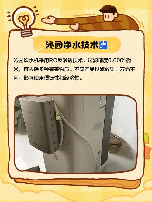 沁园饮水机扫码步骤是什么？-第3张图片-索能光电网