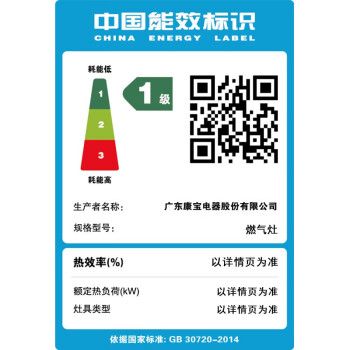 康宝液化气灶售后电话是多少？-第1张图片-索能光电网