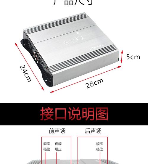 汽车功放功率多少才够用？-第2张图片-索能光电网