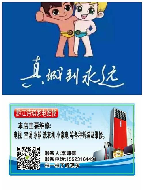 日江空调售后电话号码是多少？-第1张图片-索能光电网