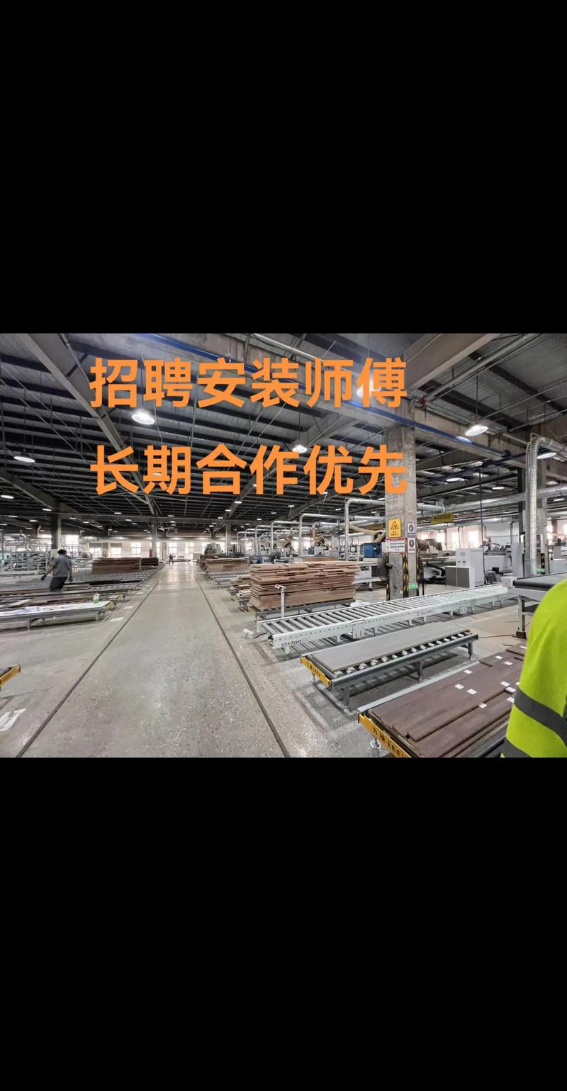 家具安装师傅月薪究竟几何?-第2张图片-索能光电网 家具安装师傅月薪究竟几何?-第2张图片-索能光电网