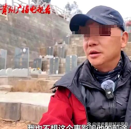 挖10座墓偷骨灰盒-第3张图片-索能光电网