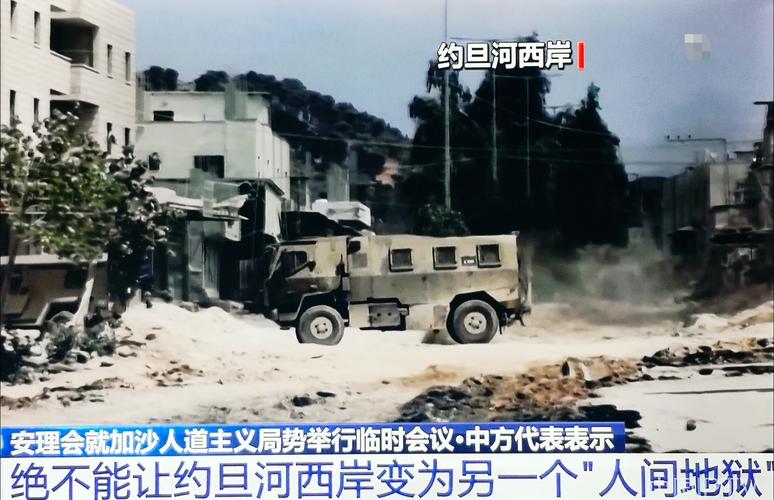 已有8国遭以袭击-第3张图片-索能光电网 已有8国遭以袭击-第3张图片-索能光电网