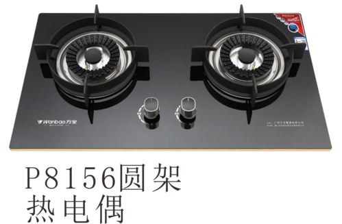 郑州万宝灶具售后电话是多少？-第2张图片-索能光电网