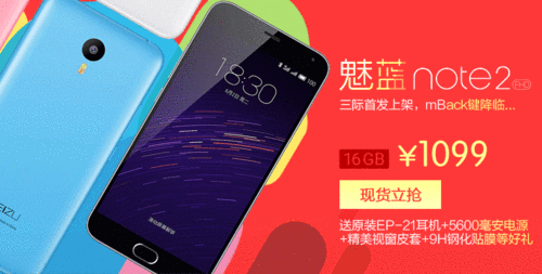 济南魅族售后电话号码是多少?-第2张图片-索能光电网 济南魅族售后电话号码是多少?-第2张图片-索能光电网