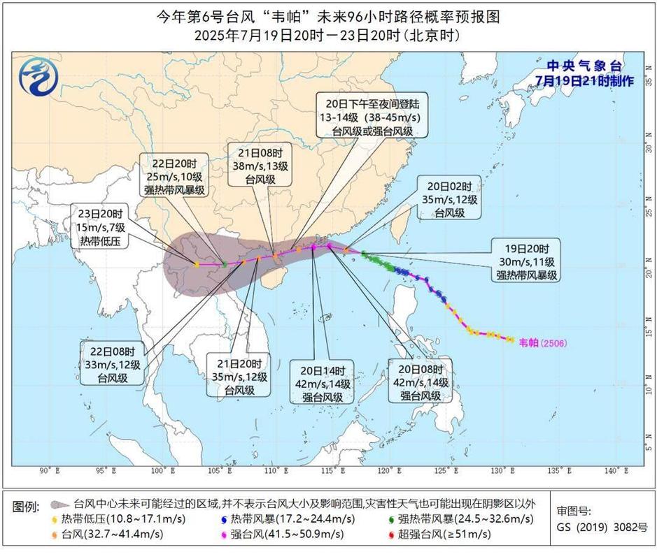 珠海全市范围五停-第2张图片-索能光电网