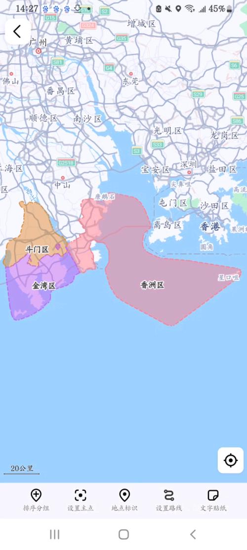 珠海全市范围五停-第1张图片-索能光电网