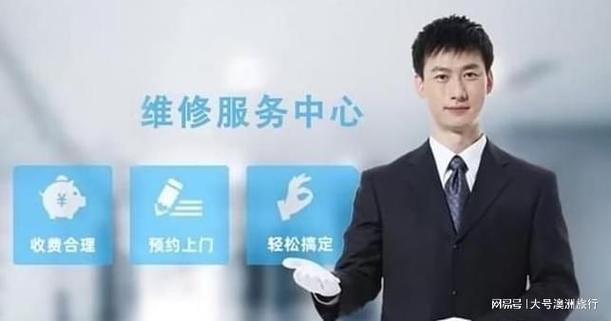 合肥三洋售后维修电话是多少？-第2张图片-索能光电网