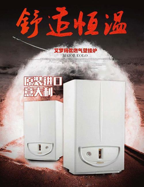 依马燃气炉维修电话是多少？-第2张图片-索能光电网