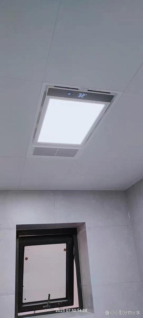 浴霸灯不亮是坏了还是功率不足？-第2张图片-索能光电网