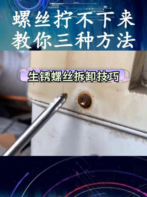 老板油烟机螺丝怎么拧才对?-第2张图片-索能光电网 老板油烟机螺丝怎么拧才对?-第2张图片-索能光电网