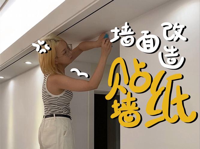 插座处墙纸怎么贴才不歪？-第1张图片-索能光电网