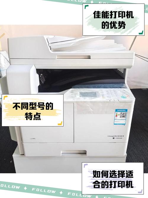 佳能打印机绍兴售后电话是多少？-第3张图片-索能光电网