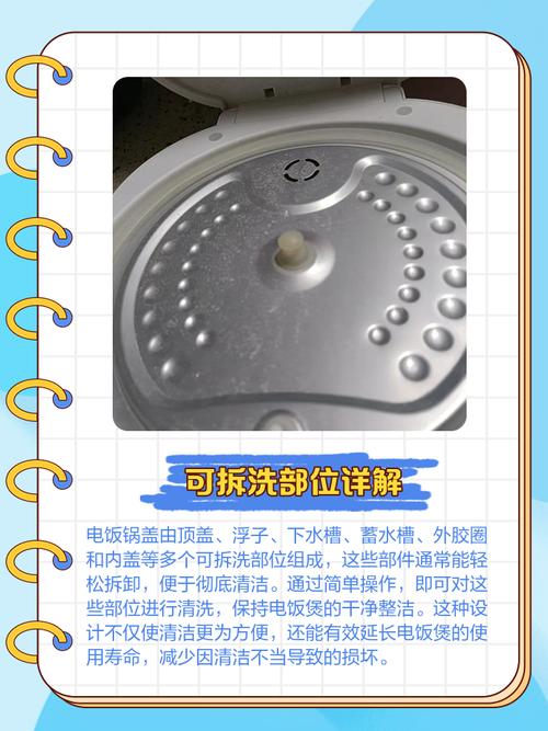 高压锅盖卡住怎么打开？-第1张图片-索能光电网