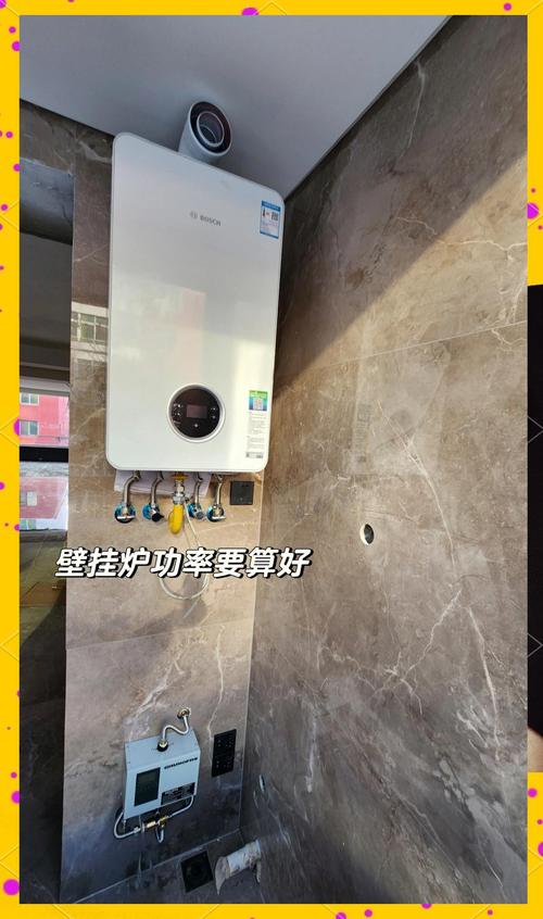 半球壁挂炉厂家电话是多少？-第3张图片-索能光电网