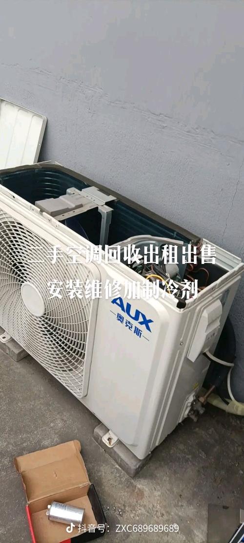 良渚装空调电话是多少？-第2张图片-索能光电网