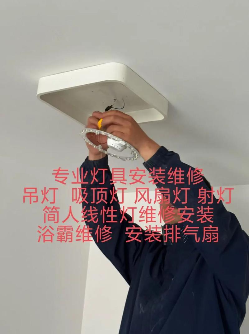 维修吊灯费用到底要多少?-第1张图片-索能光电网 维修吊灯费用到底要多少?-第1张图片-索能光电网