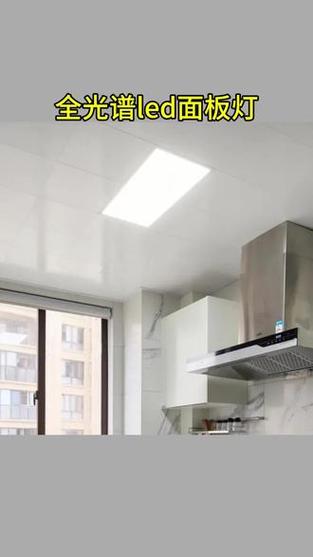 厨房平板灯选多少K色温最合适？-第3张图片-索能光电网
