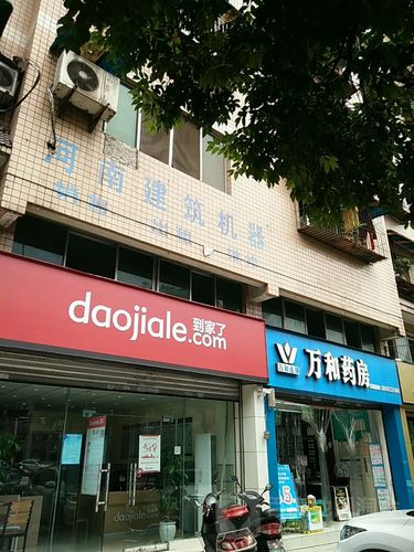 重庆万和维修电话是多少？-第3张图片-索能光电网