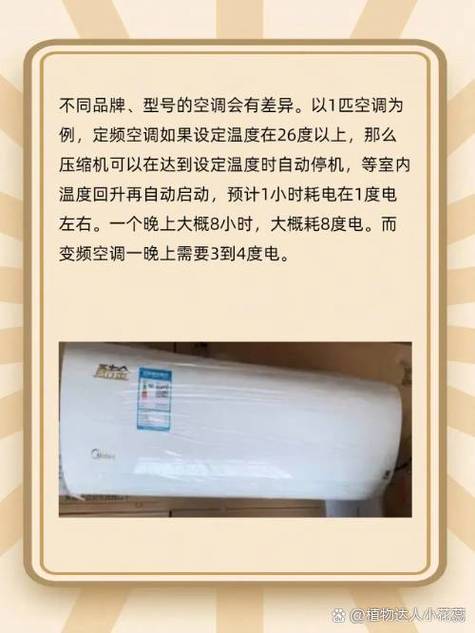 变频省电费，具体能省多少？-第3张图片-索能光电网