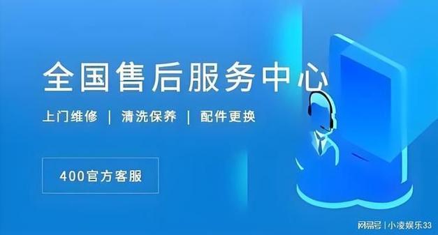 三星空调全国客服电话是多少？-第1张图片-索能光电网