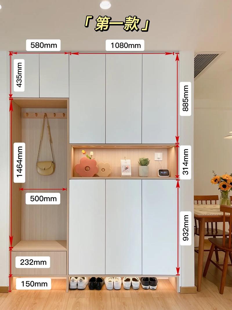 鞋柜高度多少才合适？-第3张图片-索能光电网