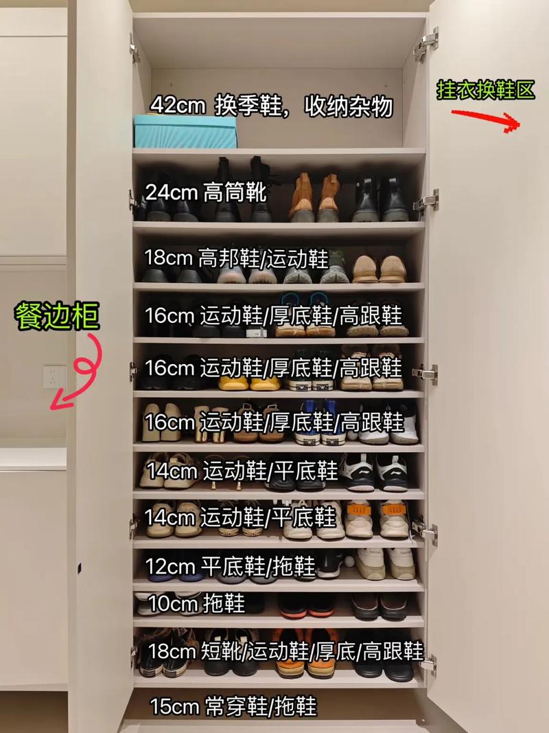 鞋柜高度多少才合适？-第2张图片-索能光电网