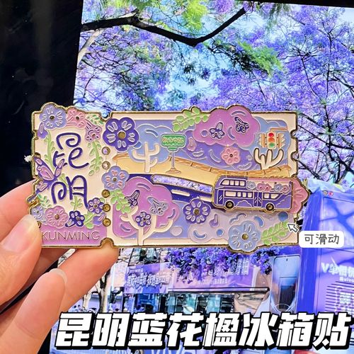 昆明修冰箱电话多少？-第2张图片-索能光电网