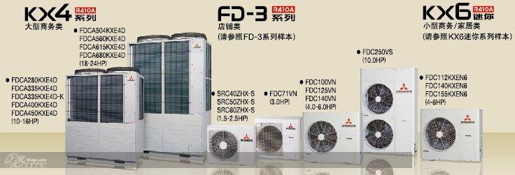 上凌空调合肥售后电话是多少？-第2张图片-索能光电网