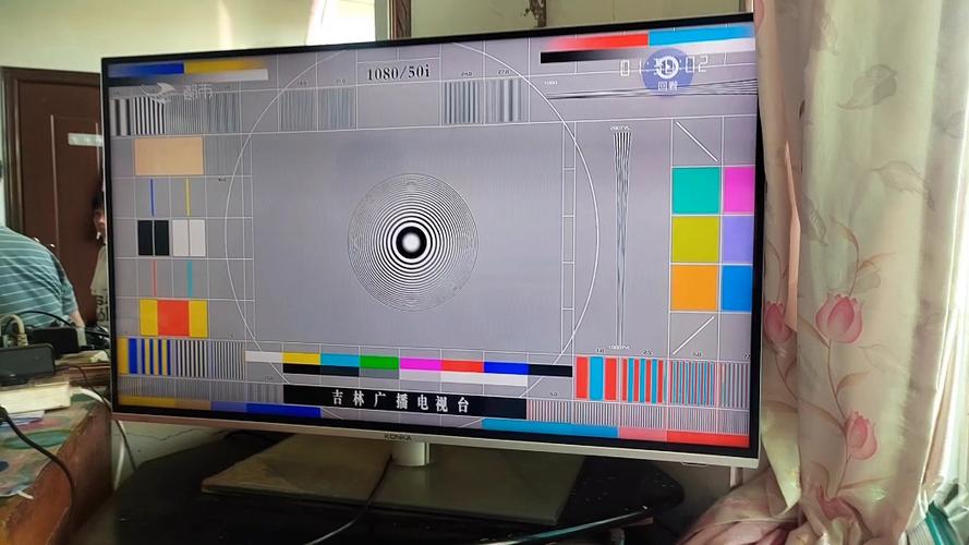 电视卡在某个台怎么办？-第3张图片-索能光电网