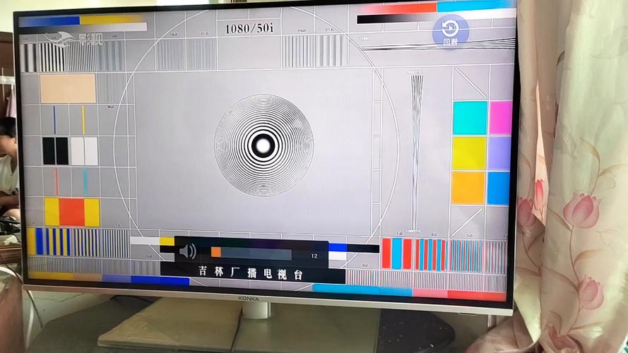 电视卡在某个台怎么办？-第2张图片-索能光电网