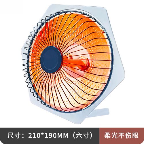 小太阳暖炉选多少瓦才合适？-第2张图片-索能光电网