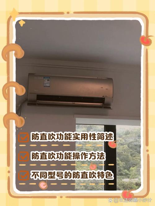 空调吹风电费到底多少？-第3张图片-索能光电网