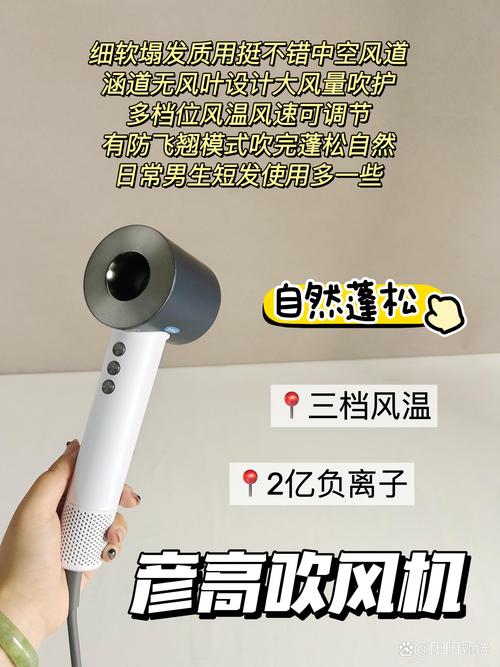 空调吹风电费到底多少？-第2张图片-索能光电网