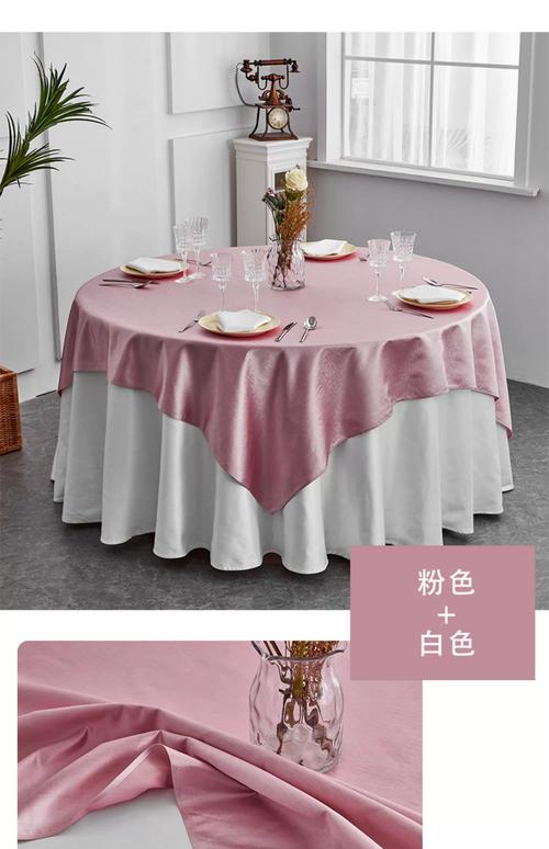 饭店桌布材质有哪些选择？-第3张图片-索能光电网